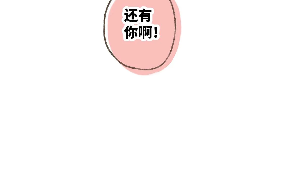 25.过了十年也不会改变 第26页