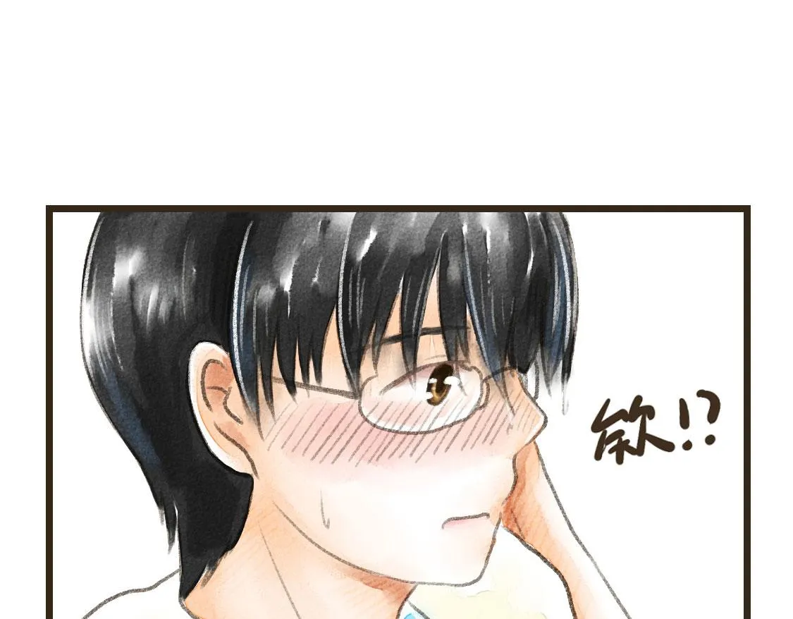 25.过了十年也不会改变 第27页