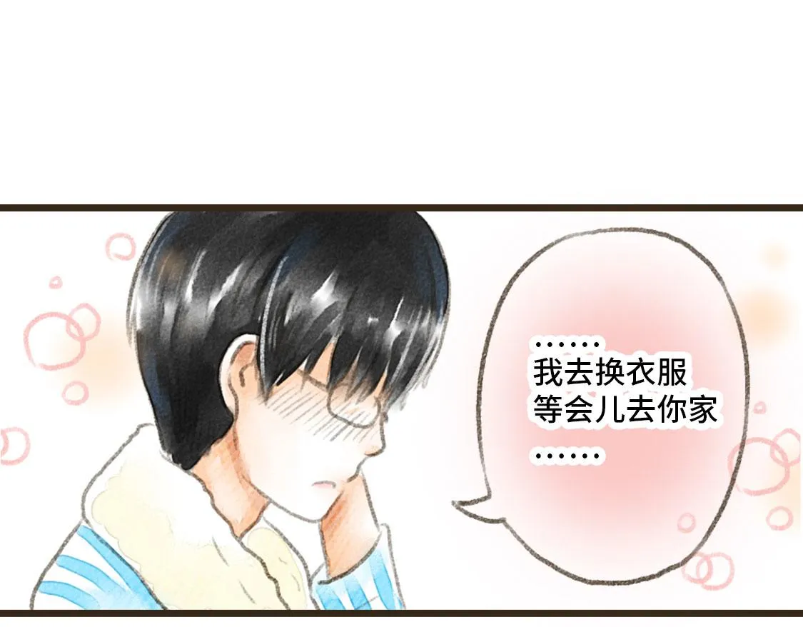 25.过了十年也不会改变 第30页