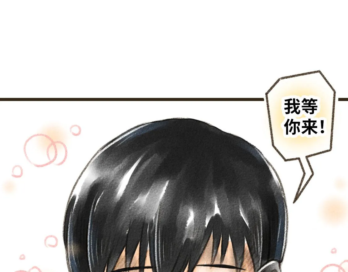 25.过了十年也不会改变 第33页