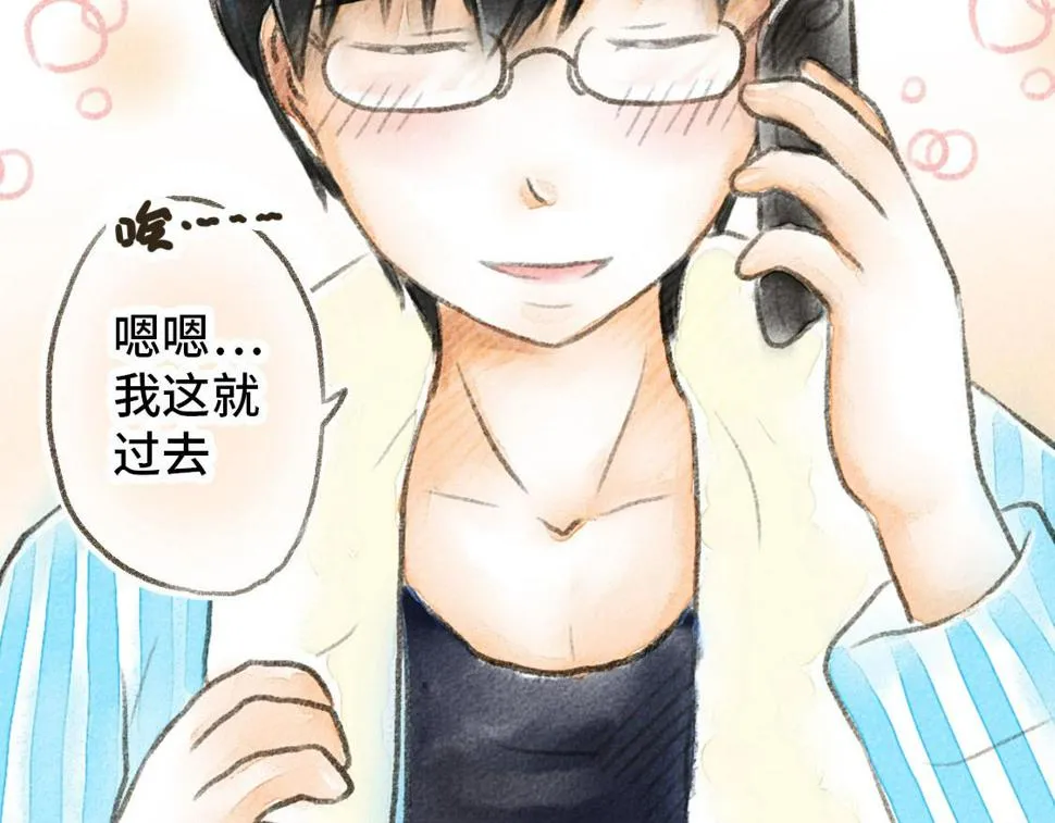 25.过了十年也不会改变 第34页