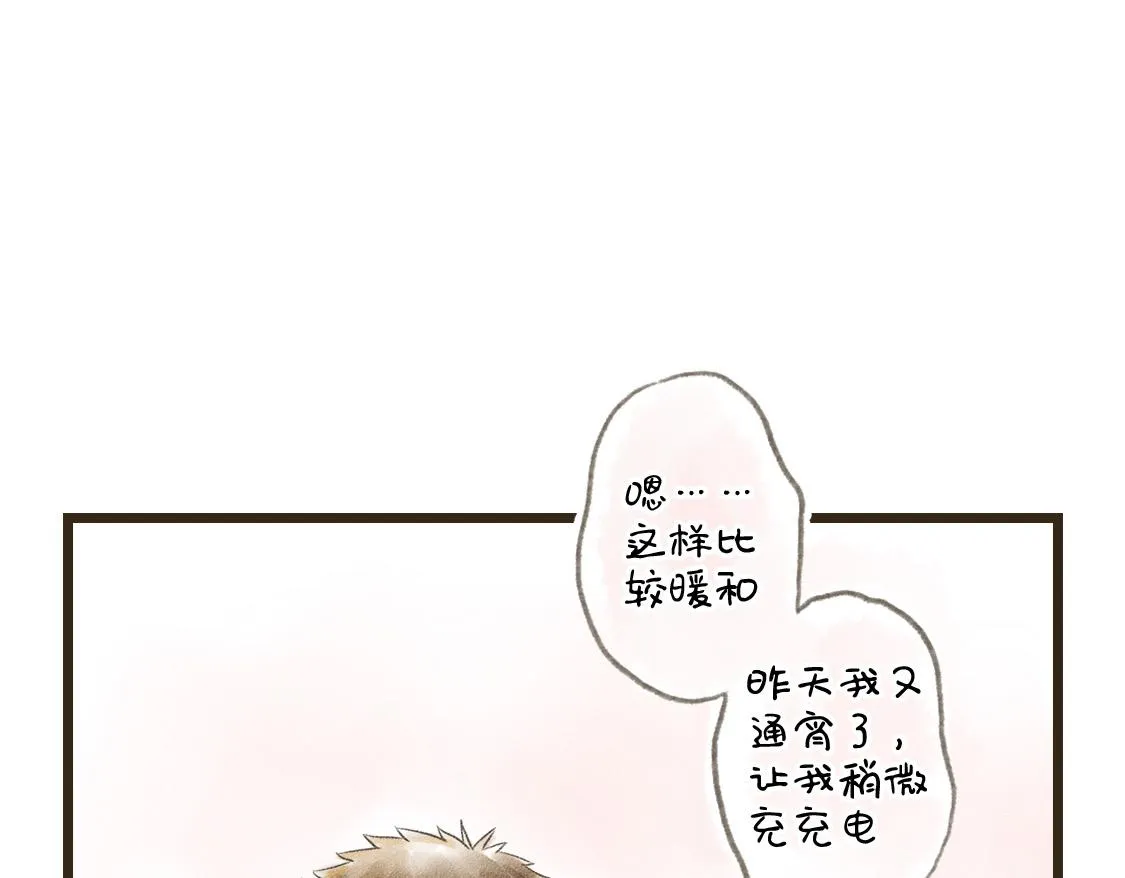 25.过了十年也不会改变 第46页