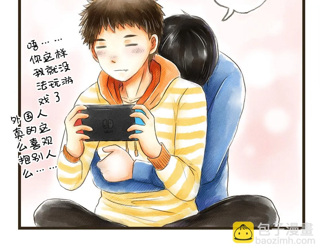 25.过了十年也不会改变 第47页