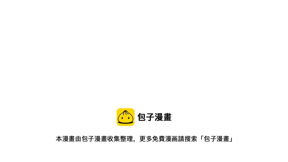 25.过了十年也不会改变 第48页