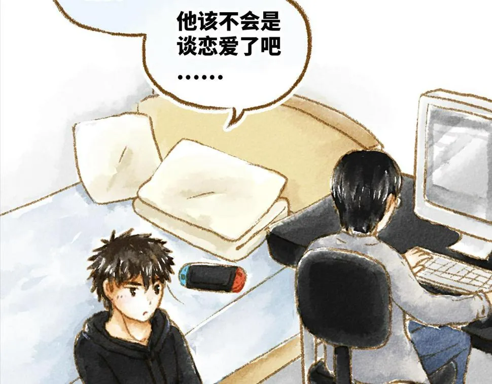 23.告白不过是一瞬间的事 第2页
