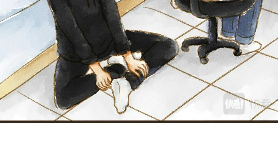 23.告白不过是一瞬间的事 第3页