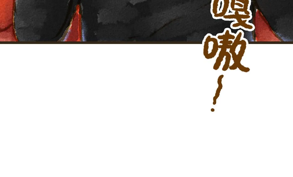 23.告白不过是一瞬间的事 第36页