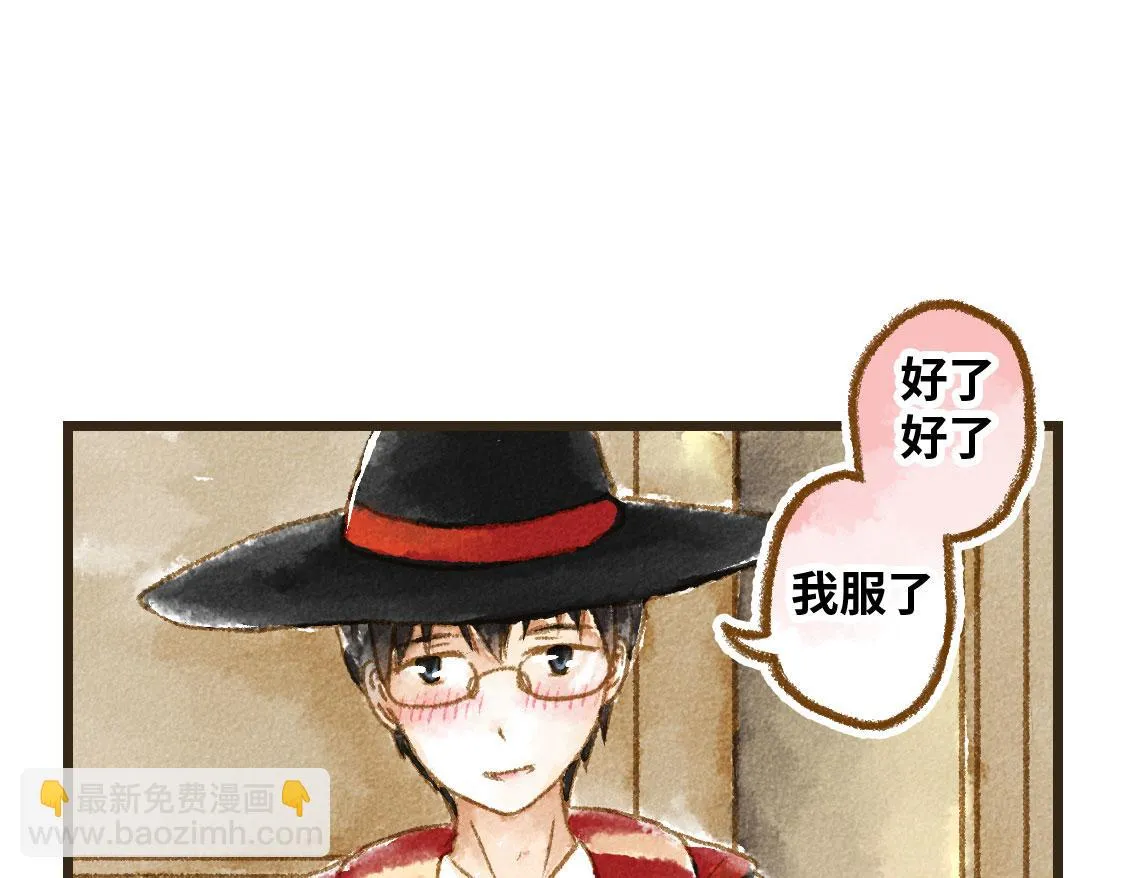 23.告白不过是一瞬间的事 第40页