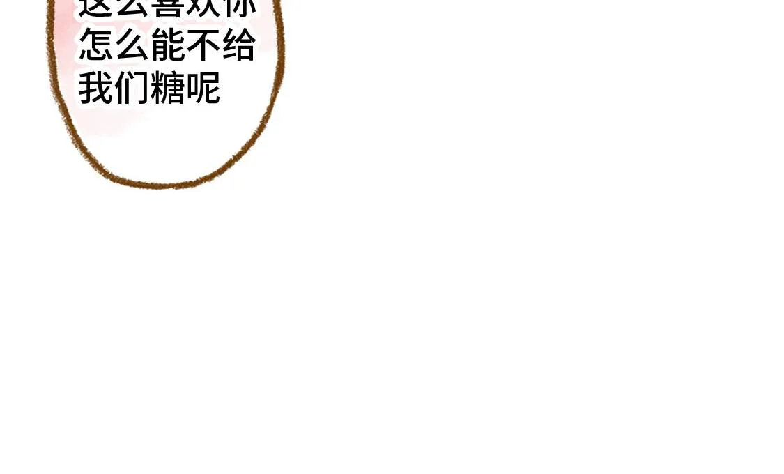 23.告白不过是一瞬间的事 第45页