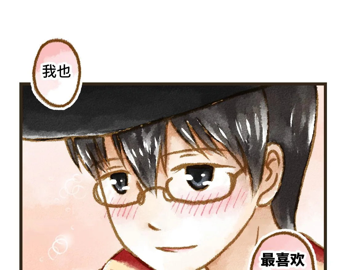 23.告白不过是一瞬间的事 第46页