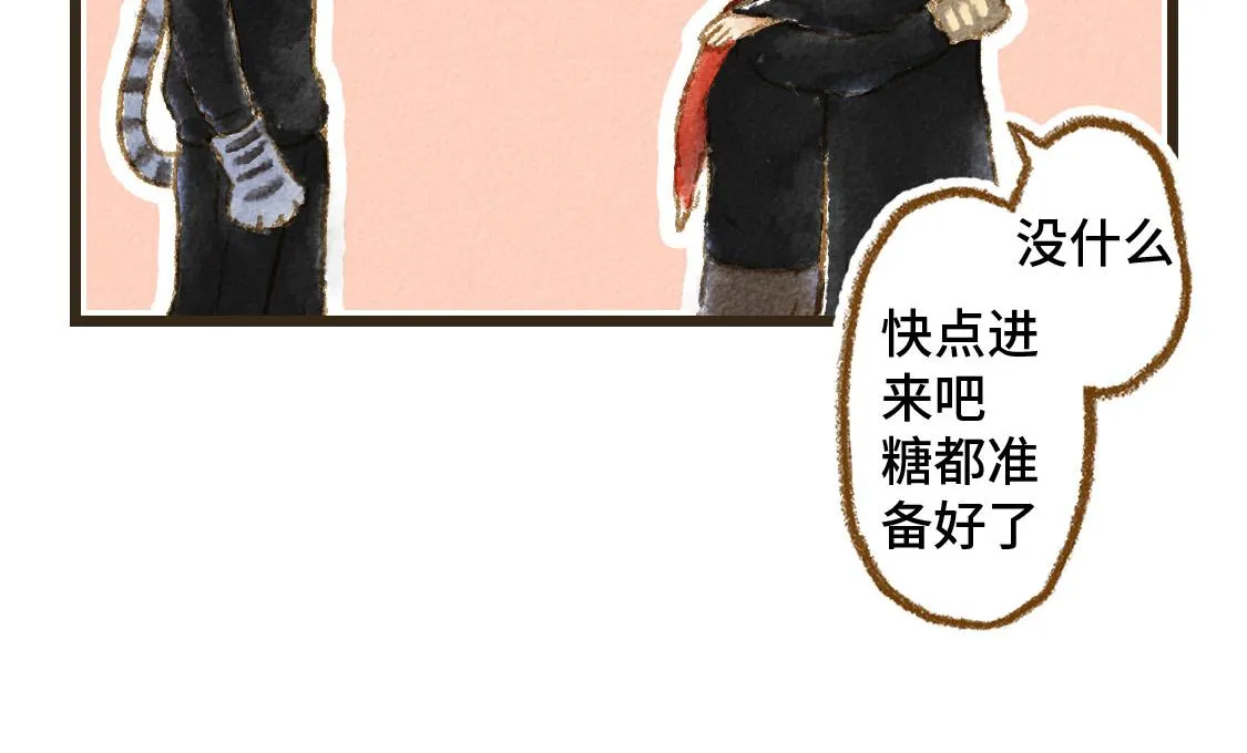 23.告白不过是一瞬间的事 第48页
