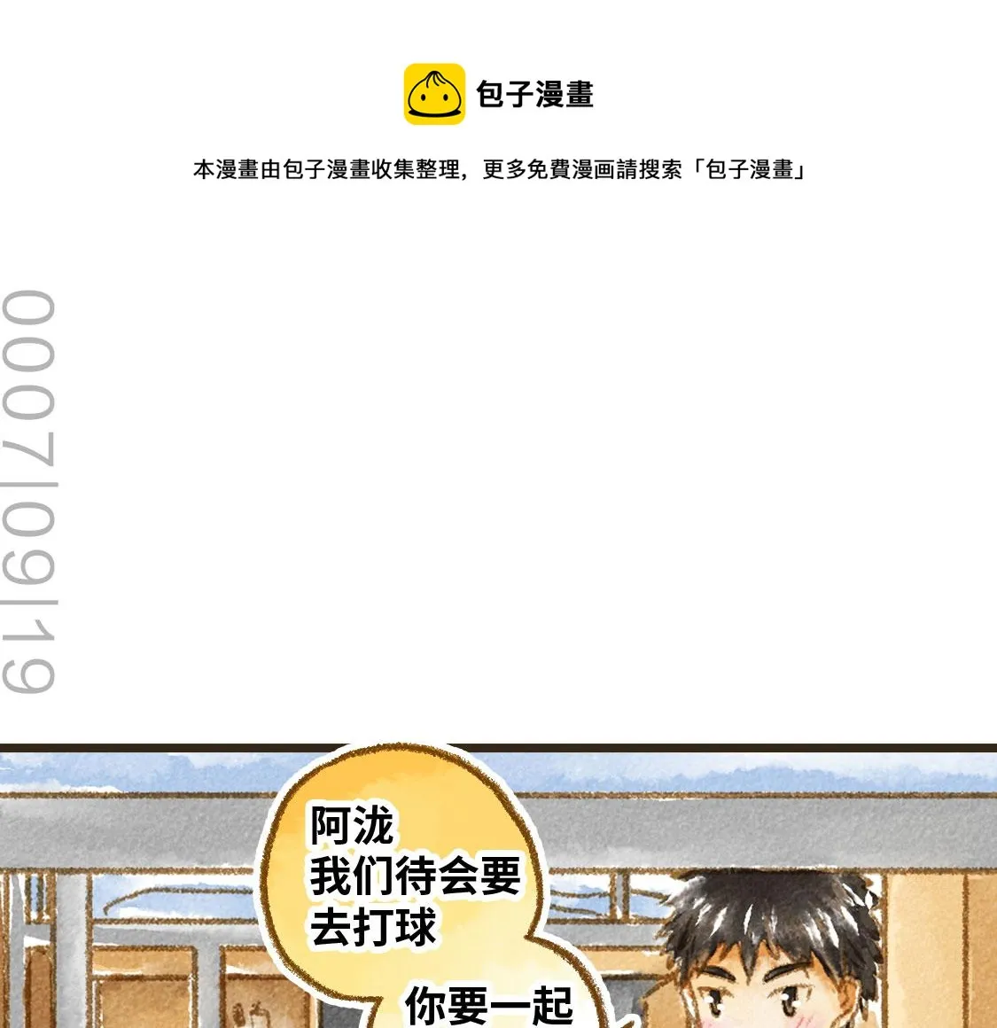 22.幸福论 第1页