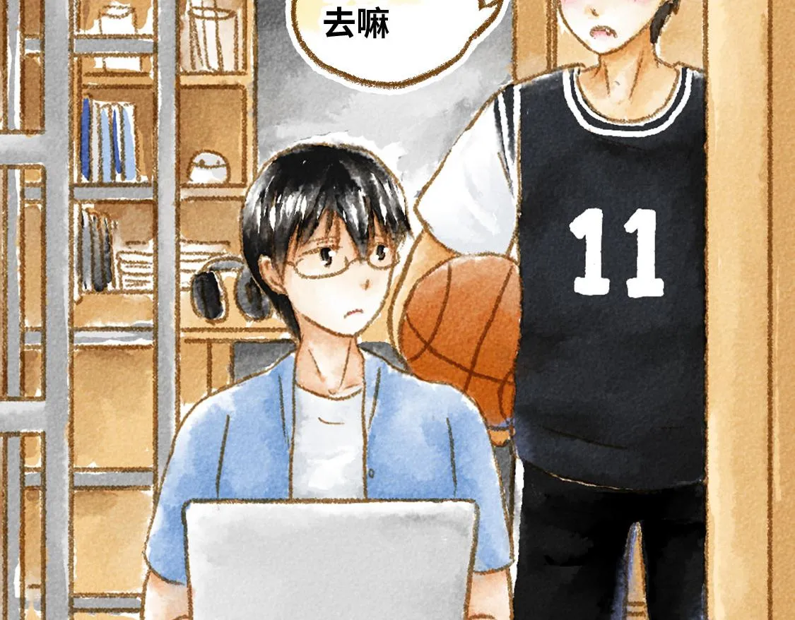 22.幸福论 第2页