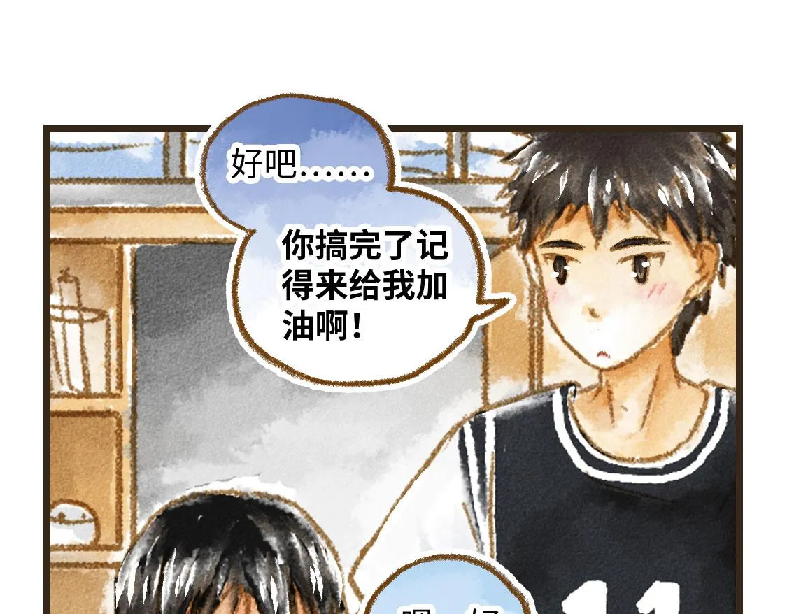22.幸福论 第4页