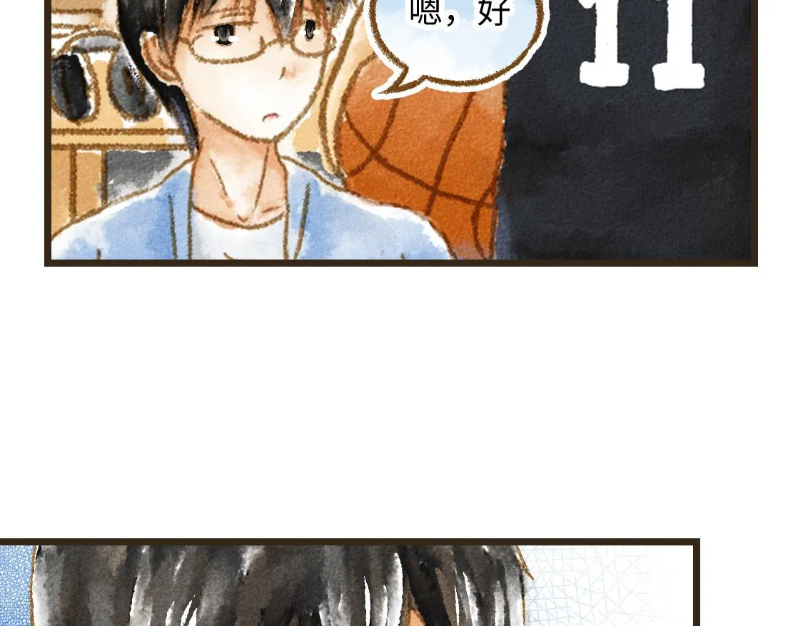22.幸福论 第5页