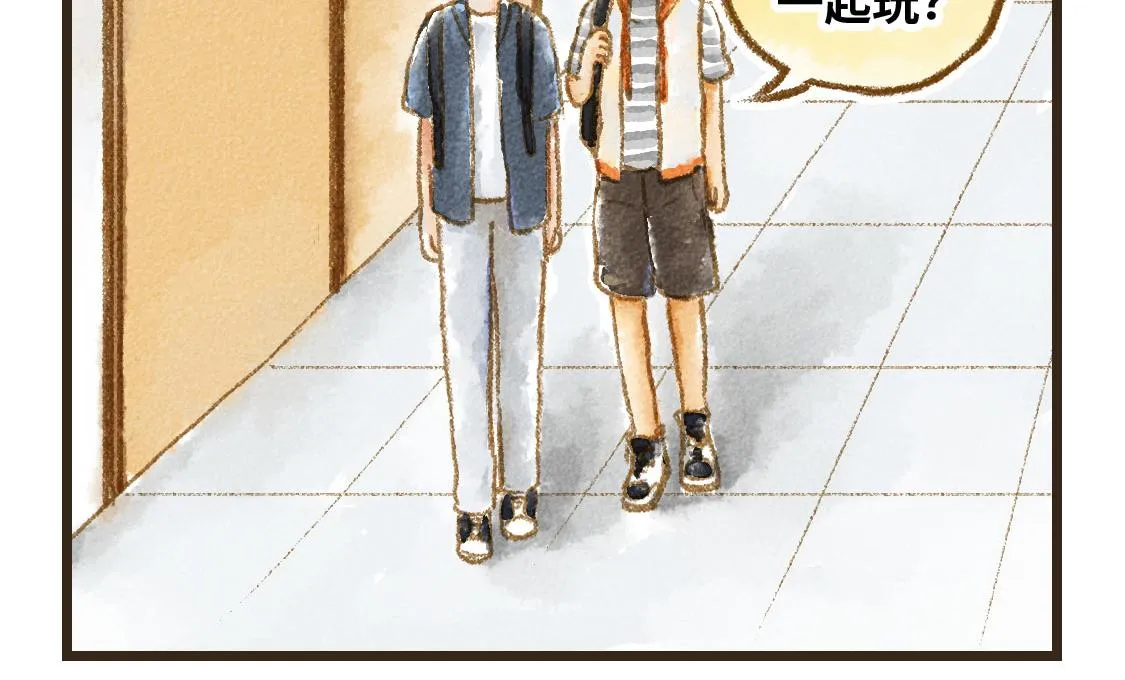 22.幸福论 第12页