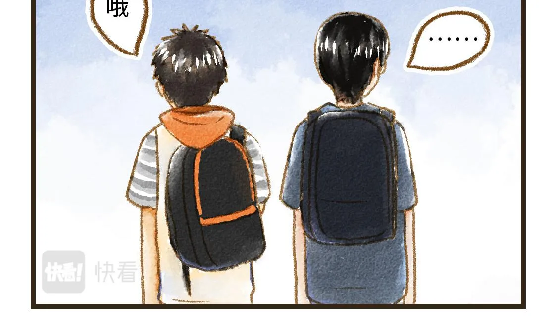 22.幸福论 第15页