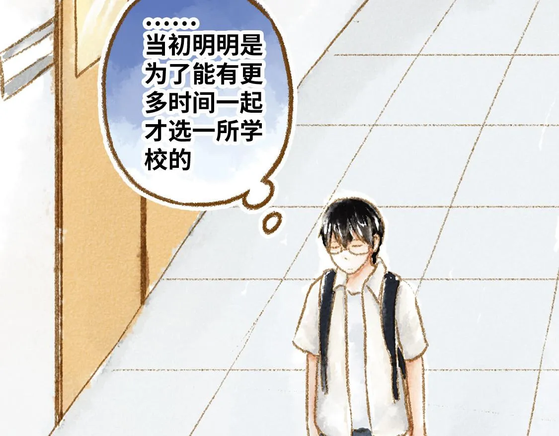 22.幸福论 第19页