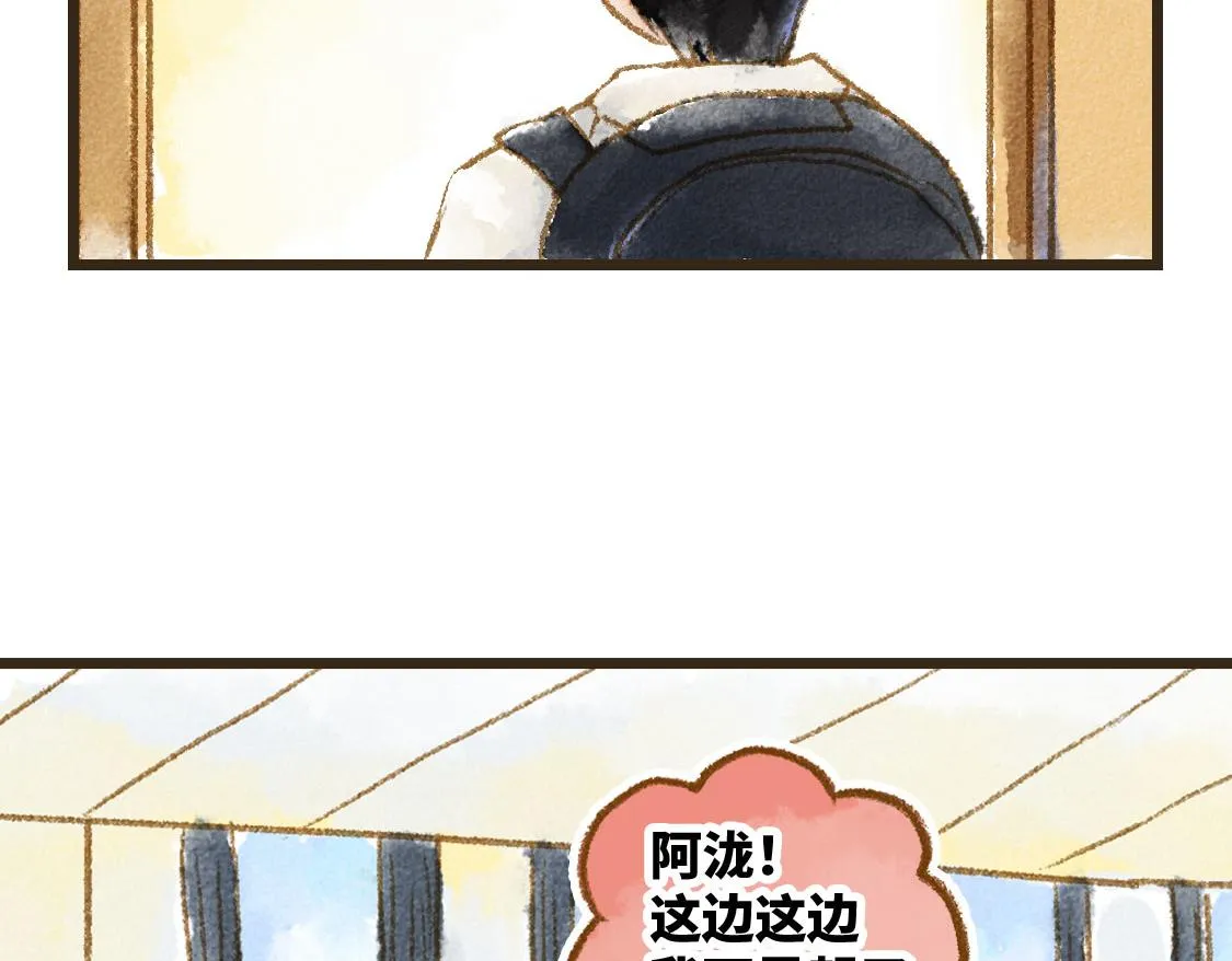 22.幸福论 第22页