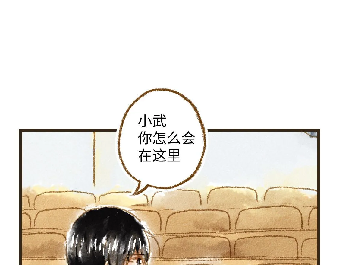 22.幸福论 第25页