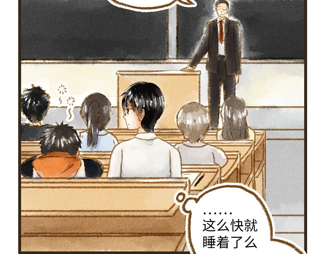 22.幸福论 第33页