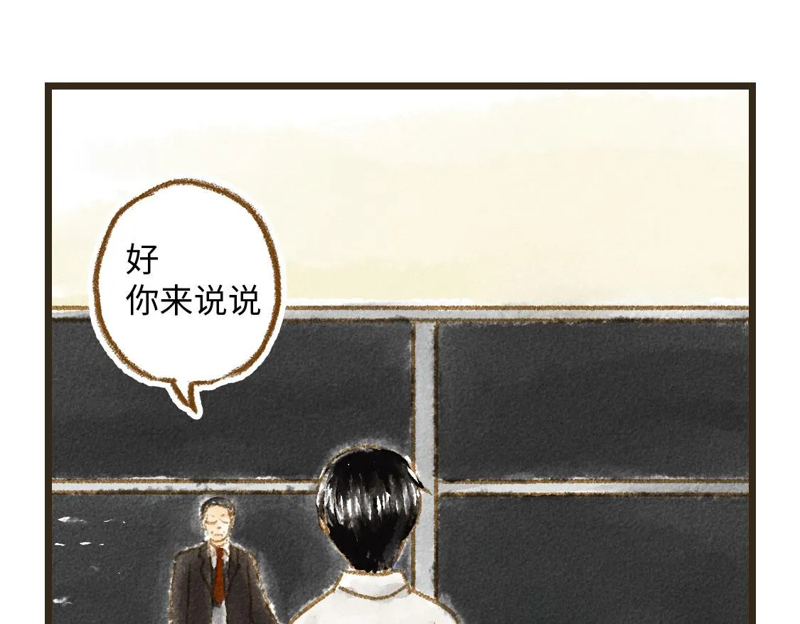 22.幸福论 第42页