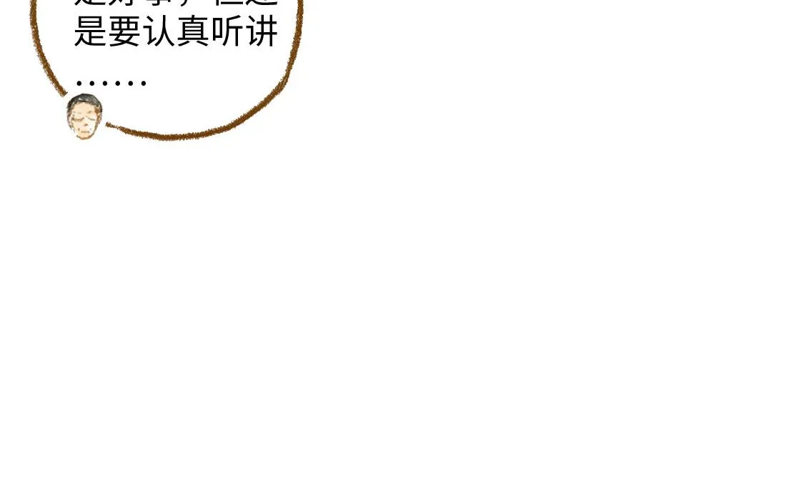 22.幸福论 第46页