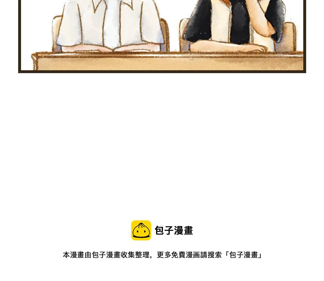 22.幸福论 第48页
