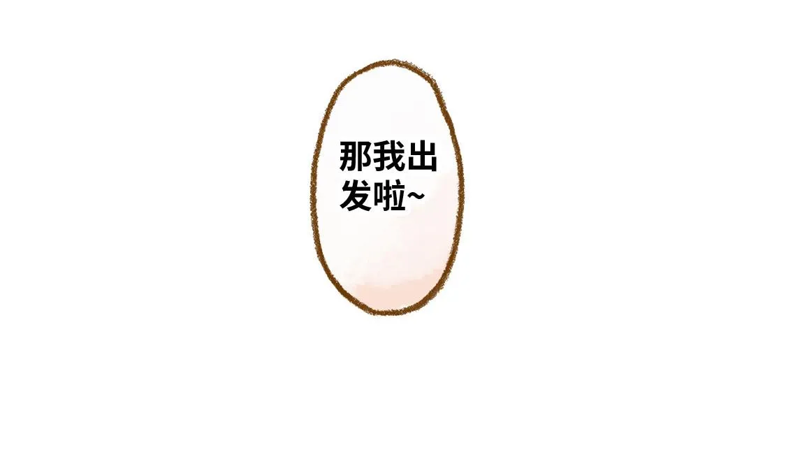 21.高考也不能将我们分开 第6页