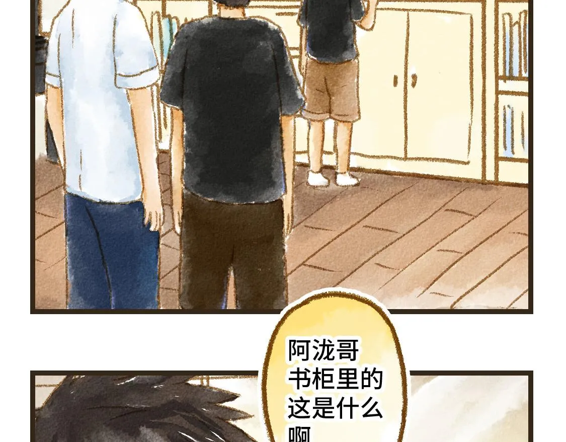 21.高考也不能将我们分开 第22页