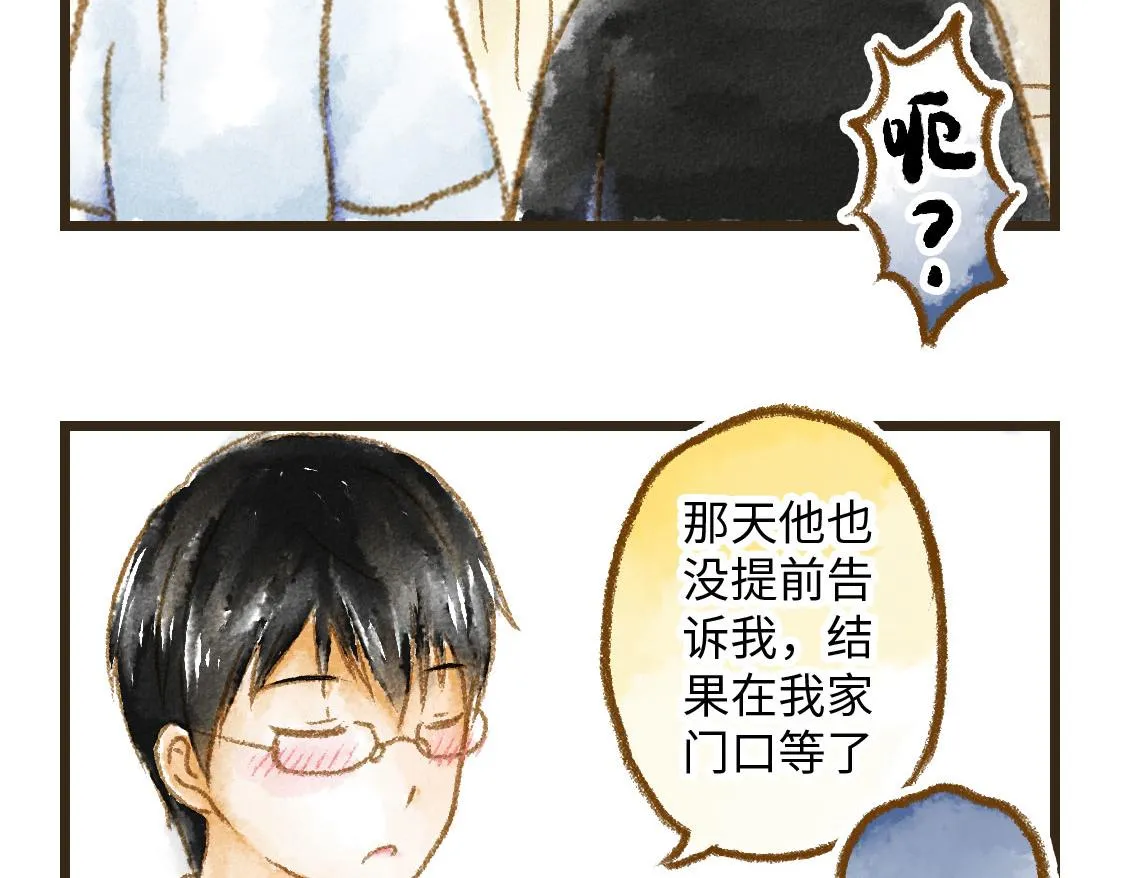 21.高考也不能将我们分开 第25页