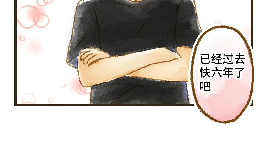 21.高考也不能将我们分开 第29页