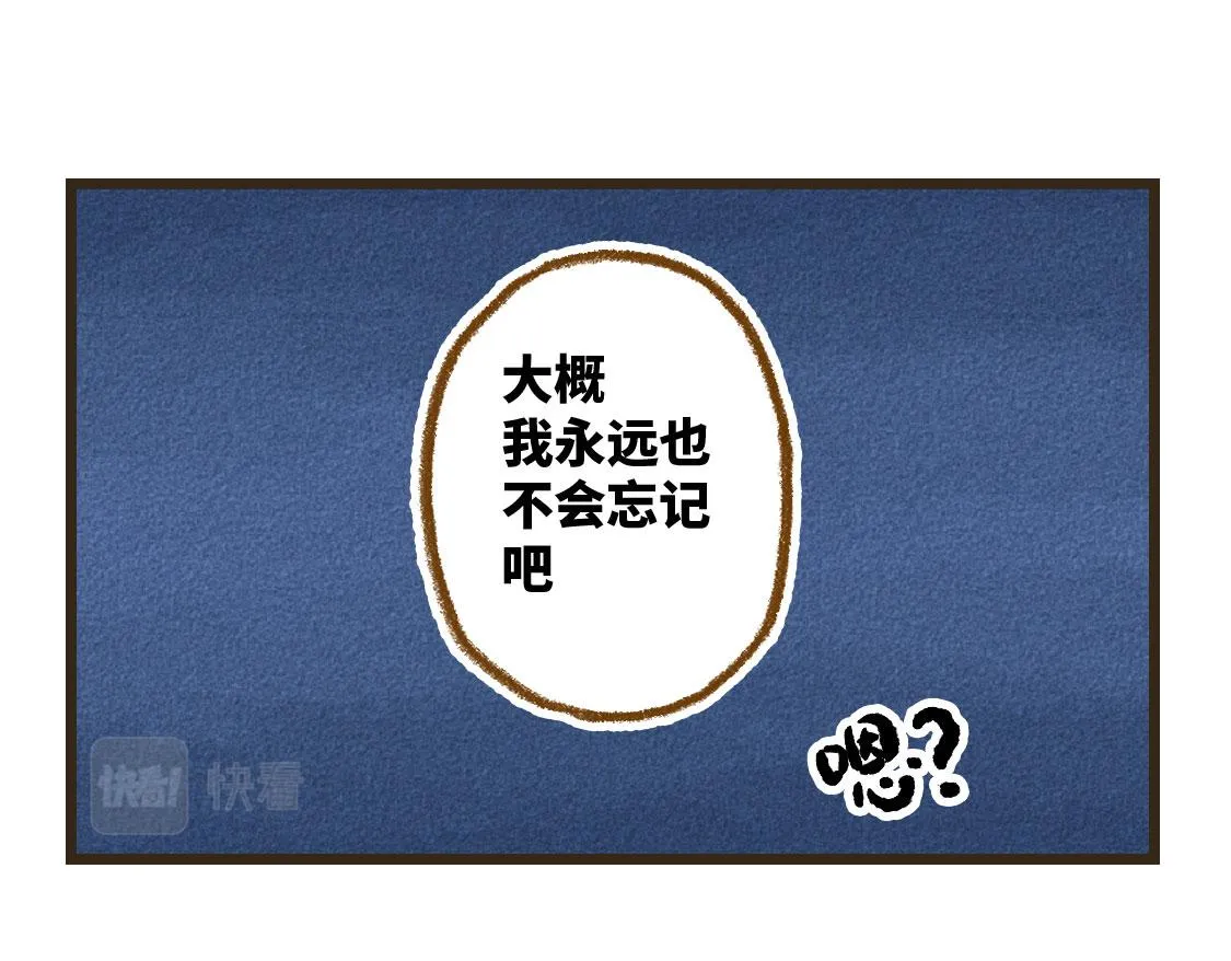 21.高考也不能将我们分开 第30页