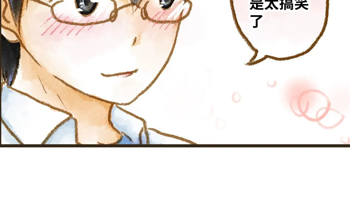 21.高考也不能将我们分开 第32页