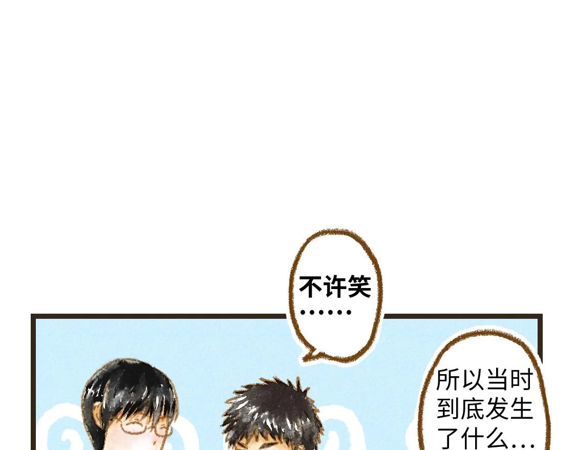 21.高考也不能将我们分开 第33页