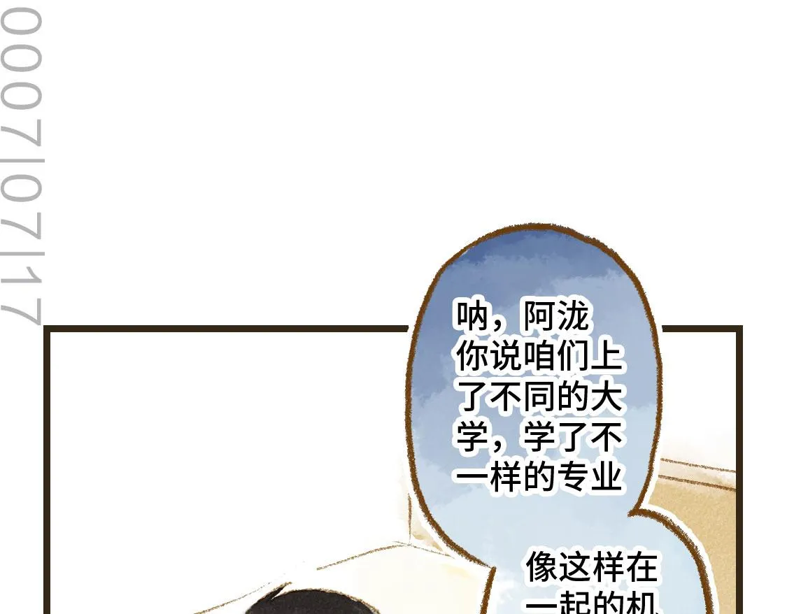 21.高考也不能将我们分开 第36页