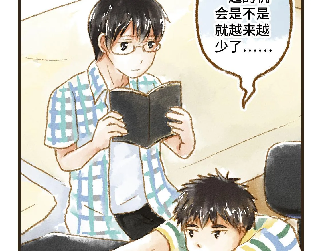 21.高考也不能将我们分开 第37页