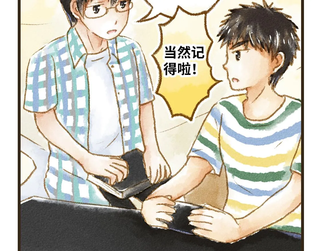 21.高考也不能将我们分开 第40页