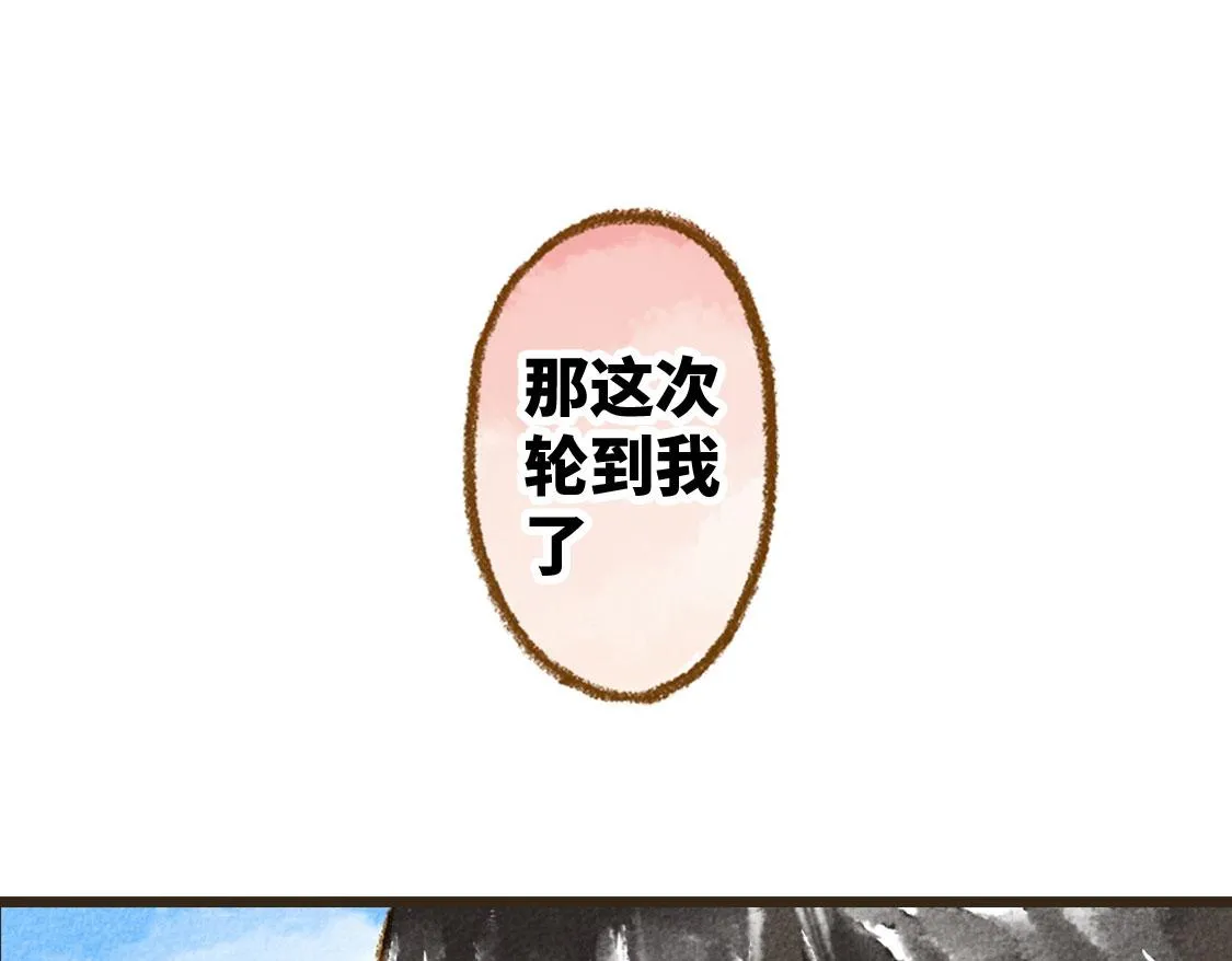 21.高考也不能将我们分开 第45页