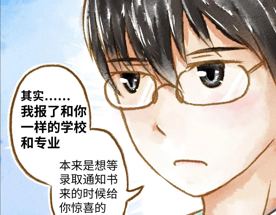 21.高考也不能将我们分开 第46页