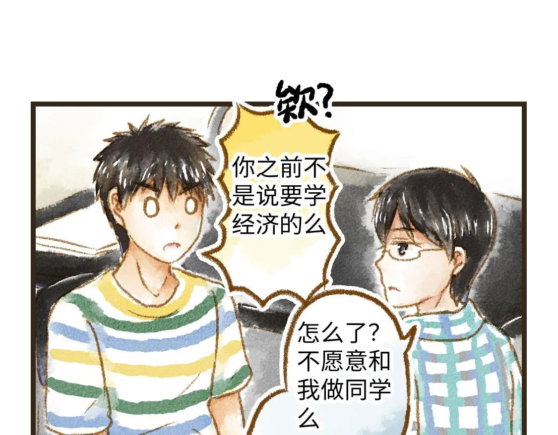 21.高考也不能将我们分开 第48页