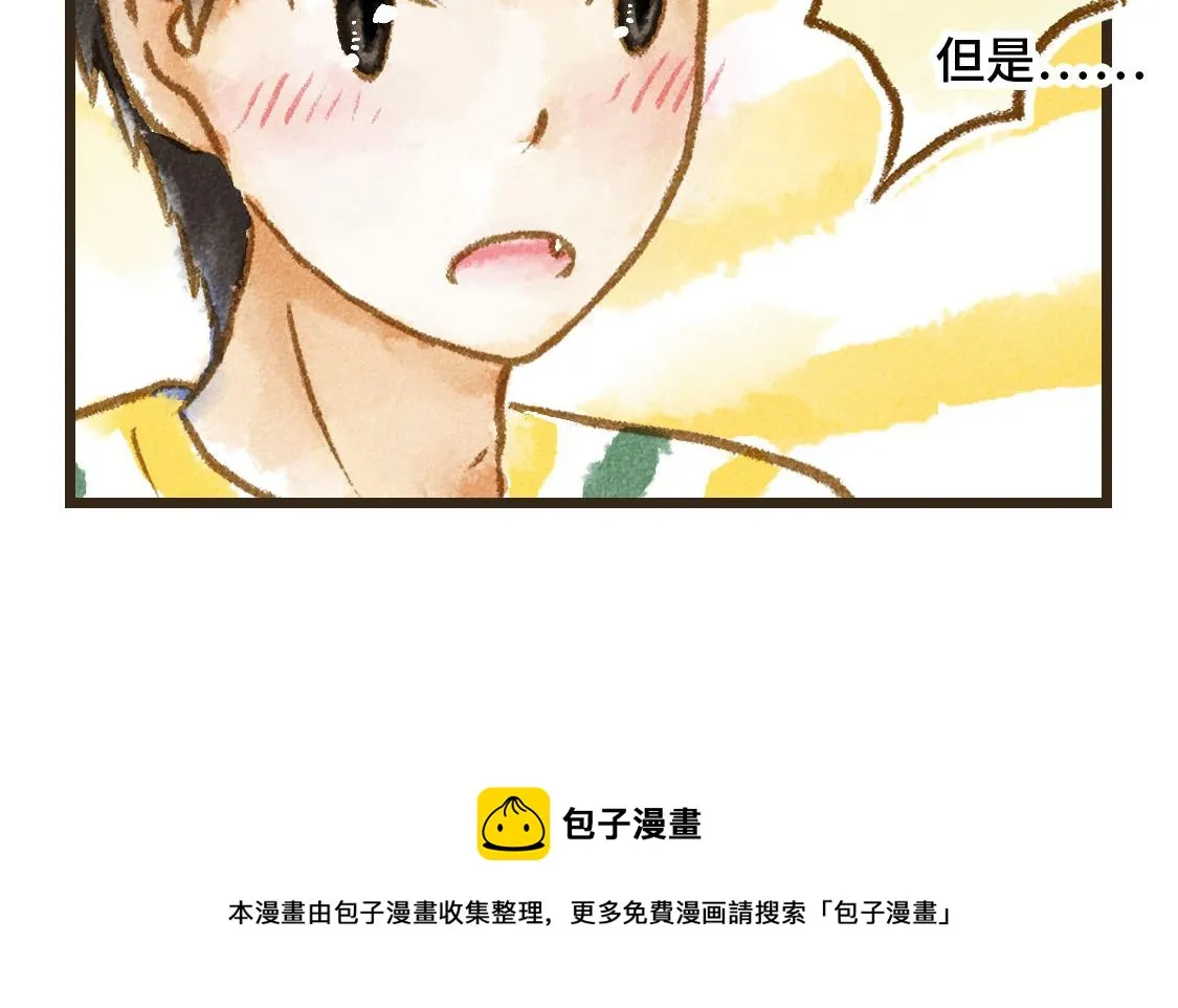 21.高考也不能将我们分开 第50页