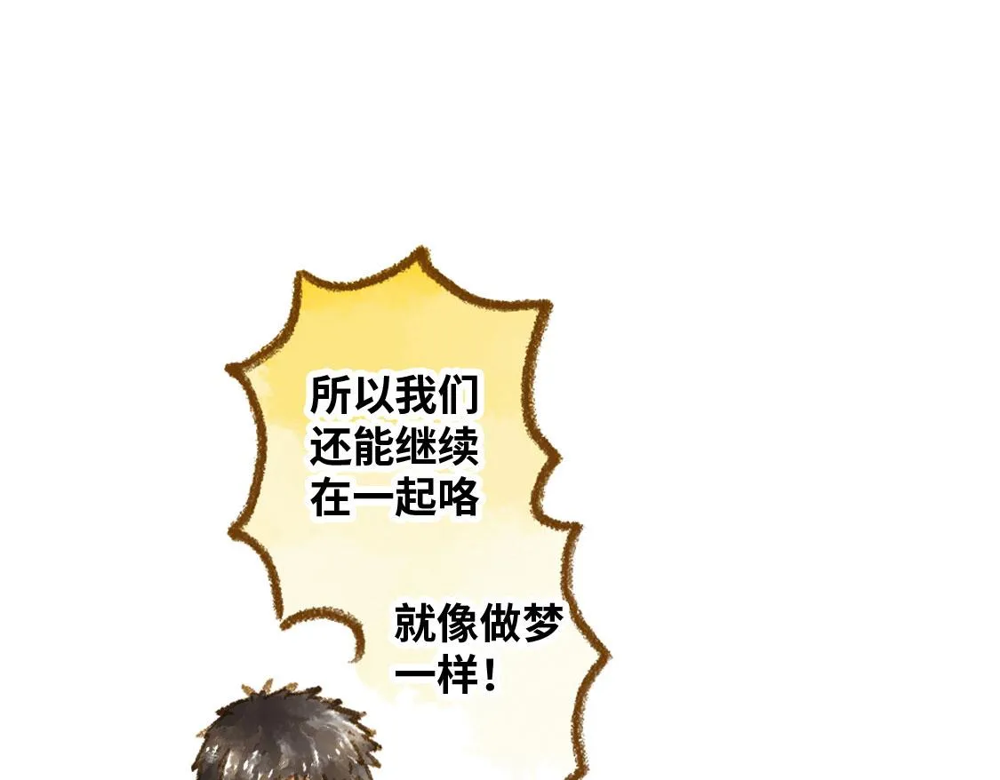 21.高考也不能将我们分开 第54页