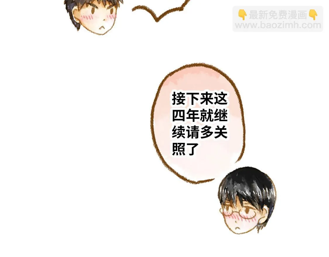 21.高考也不能将我们分开 第55页