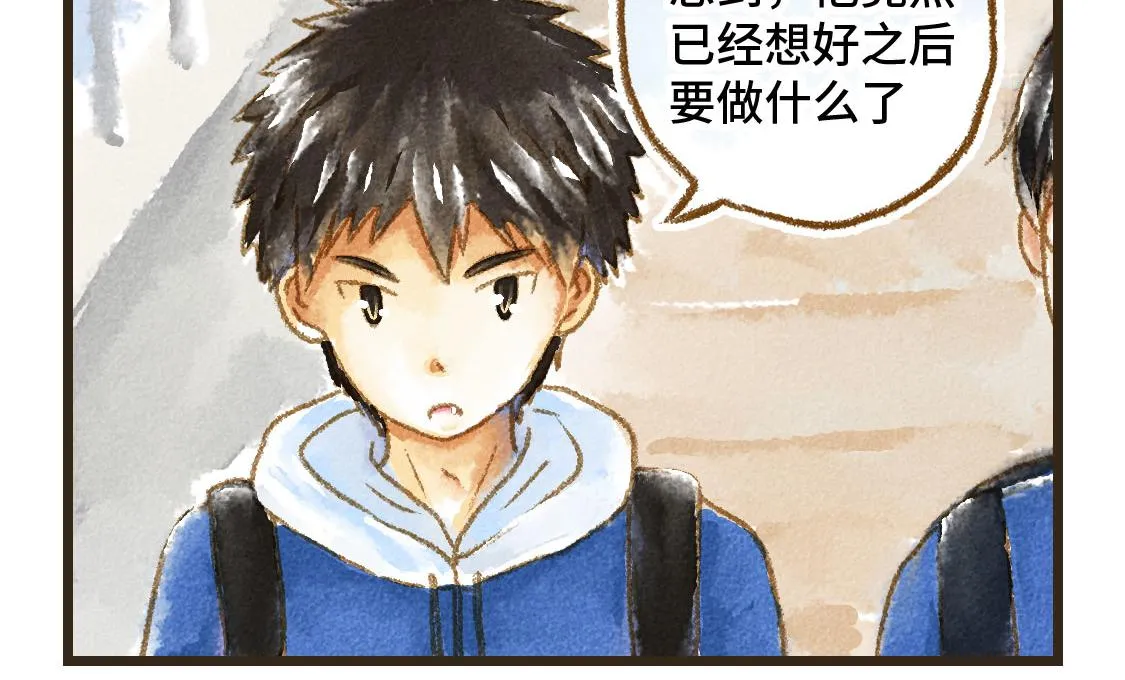 20.总有一天我们都会长大 第9页