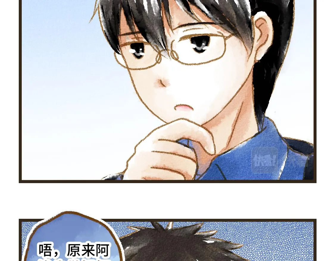 20.总有一天我们都会长大 第14页