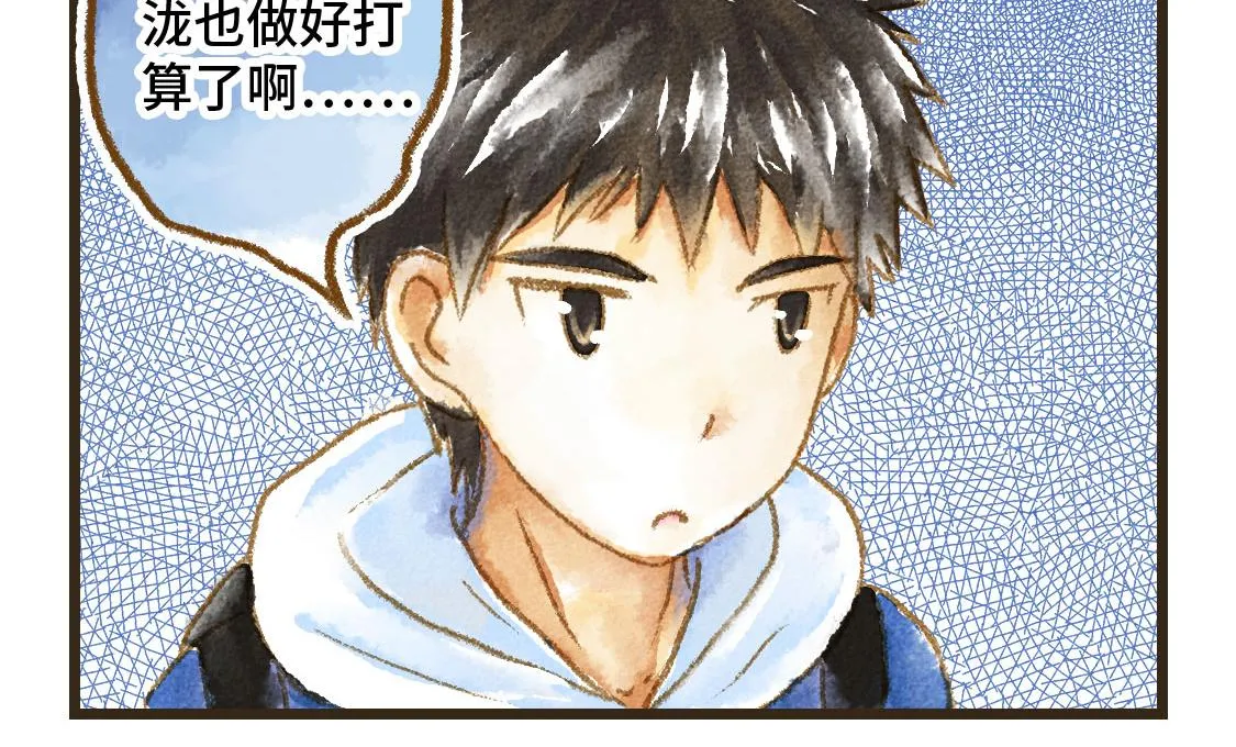20.总有一天我们都会长大 第15页