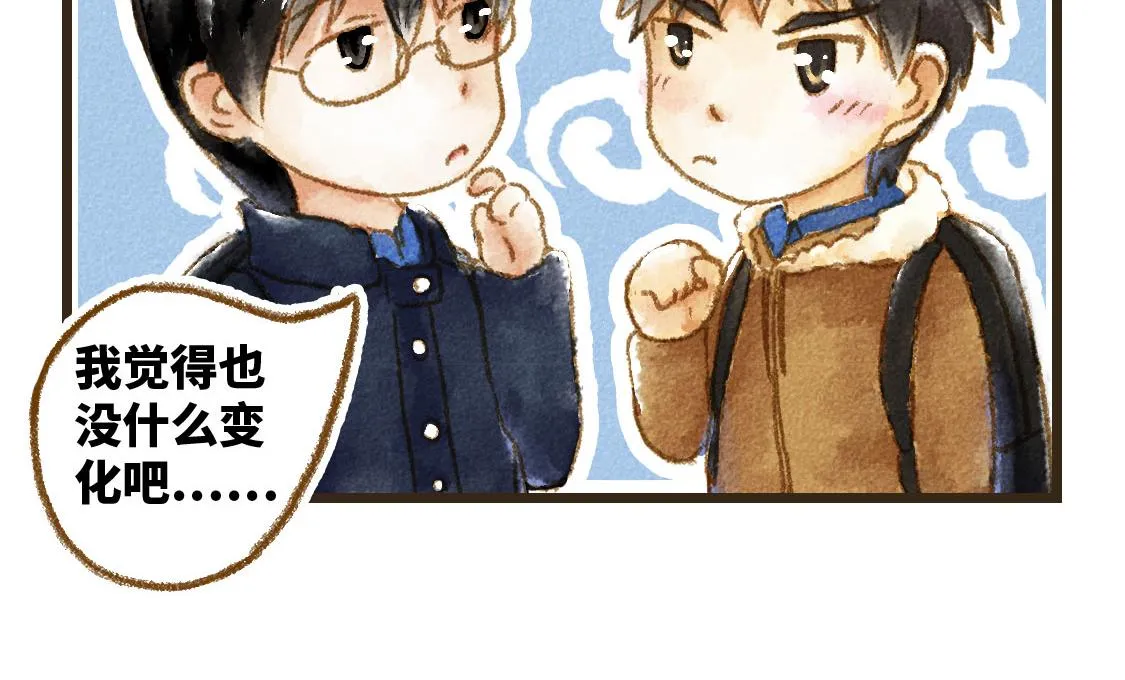 20.总有一天我们都会长大 第32页