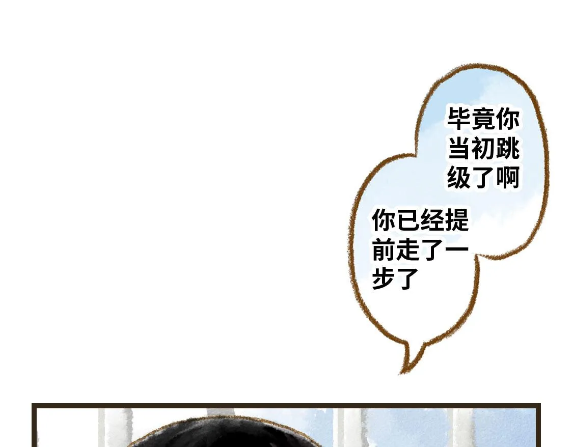 20.总有一天我们都会长大 第39页