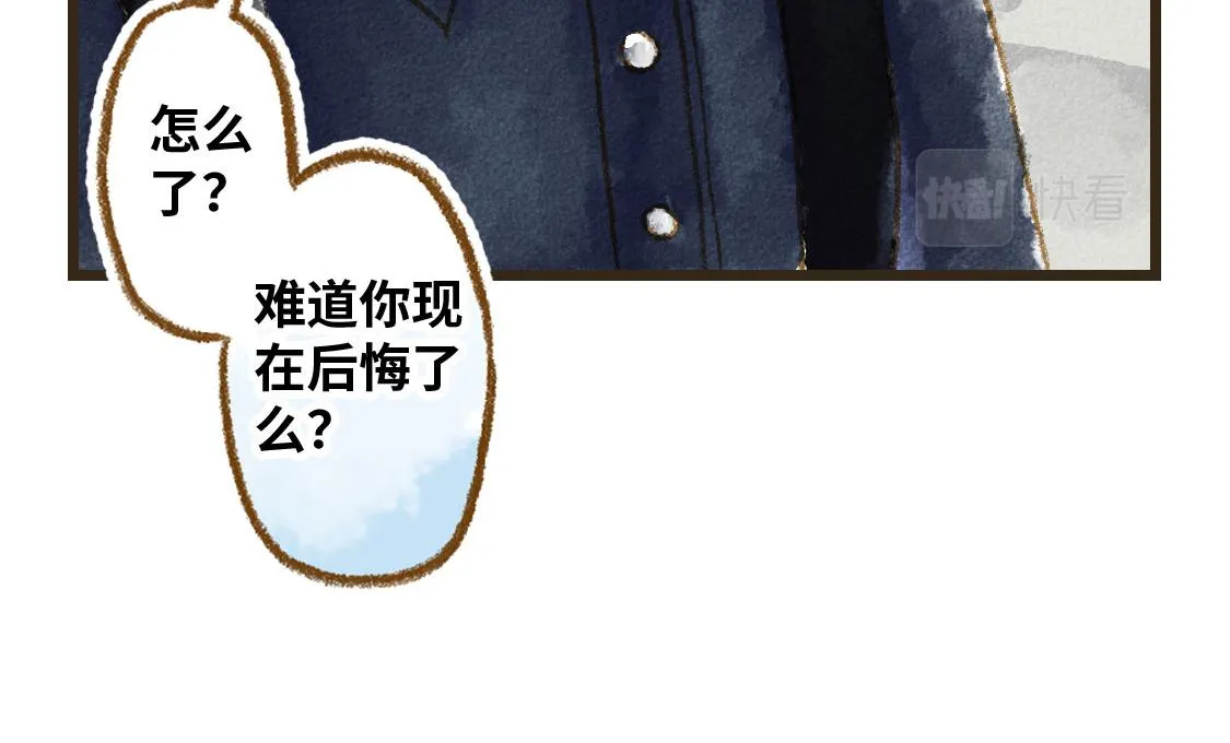 20.总有一天我们都会长大 第41页